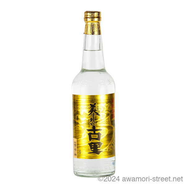 美しき古里 古酒20%ブレンド 30度,600ml / 今帰仁酒造 / 三合 琉球泡盛 沖縄の蒸留酒 お中元 贈り物 贈答用 ギフト 家飲み 宅飲み お歳暮 お...
