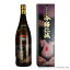 今帰仁城 古酒 43度,1800ml / 今帰仁酒造 / 一升 琉球泡盛 沖縄の蒸留酒 お中元 贈り物 贈答用 ギフト 家飲み 宅飲み お歳暮 お年賀 沖縄土産 母の日 父の日 敬老の日 4,600円