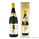 海乃邦 命ぐすい 二十年貯蔵古酒 43度,1800ml / 沖縄県酒造協同組合 / 一升 泡盛 古酒 琉球泡盛 沖縄の蒸留酒 お中元 ギフト 家飲み 宅飲み お...