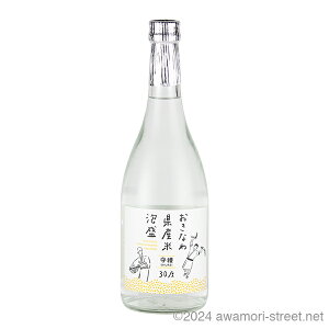 守禮 おきなわ県産米泡盛 30度,720ml / 神村酒造 / 四合 琉球泡盛 沖縄の蒸留酒 お中元 ギフト 家飲み 宅飲み お歳暮 お年賀 沖縄土産 母の日 父の日 敬老の日