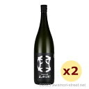 常識破り泡盛 よっかこうじ 43度,1800ml × 2本セット / 忠孝酒造 / 一升 泡盛 琉球泡盛 沖縄の蒸留酒 お中元 ギフト 家飲み 宅飲み お歳暮 お年賀 沖縄土産 母の日 父の日 敬老の日
