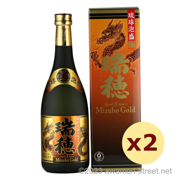 泡盛 古酒 瑞穂酒造 / 瑞穂 3年古酒 30度,720ml ×2本セット / お中元 ギフト 敬老の日 家飲み 宅飲み