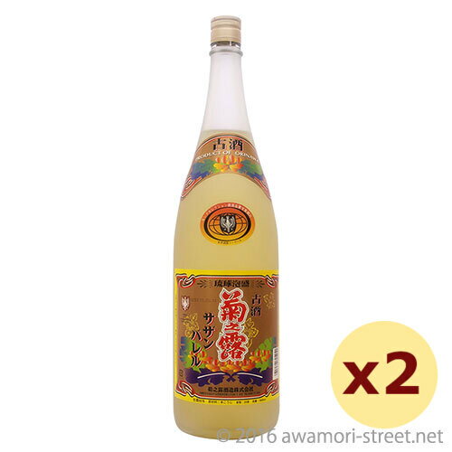 泡盛 古酒 菊之露酒造 / 菊之露 サザンバレル 古酒 25度,1800ml ×2本セット / 贈り物 お歳暮 お中元 ギフト 敬老の日 父の日 お土産 家飲み 宅飲み