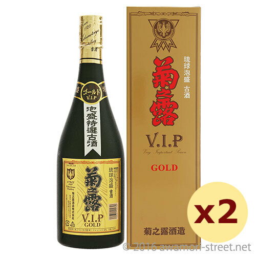 泡盛 古酒 菊之露酒造 / 菊之露 VIPゴールド 古酒 30度,720ml ×2本セット / お中元 ギフト 敬老の日 家飲み 宅飲み