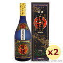 琉球プレミアム古酒 35度,720ml × 2本セット / 新里酒造 / 四合 泡盛 古酒 お中元 ギフト 敬老の日 家飲み 宅飲み