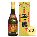 玉の露 赤ラベル 43度,720ml × 2本セット / 玉那覇酒造 / 四合 泡盛 琉球泡盛 沖縄の蒸留酒 お中元 贈り物 ギフト 家飲み 宅飲み お歳暮 お...