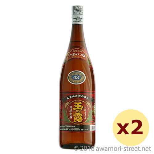玉の露 赤ラベル 43度,1800ml × 2本セット / 玉那覇酒造 / 一升 泡盛 琉球泡盛 沖縄の蒸留酒 お中元 贈り物 ギフト 家飲み 宅飲み お歳暮 ...