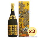 泡盛 古酒 まさひろ酒造 / 首里城 正殿 10年古酒 40度,720ml ×2本セット / 贈り物 ギフト お歳暮 お中元 敬老の日 父の日 家飲み 宅飲み