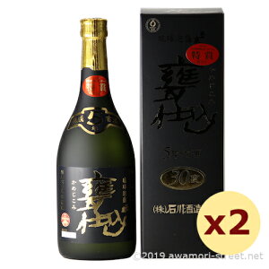 玉友 甕仕込 5年古酒 30度,720ml x 2本セット / 石川酒造場 / 四合 泡盛 古酒 お歳暮 贈り物 ギフト 家飲み 宅飲み