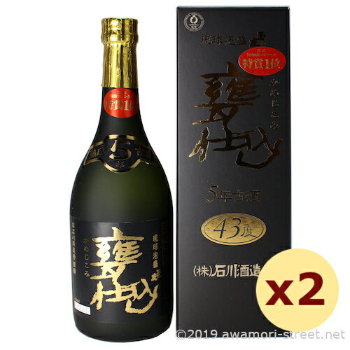 泡盛 古酒 石川酒造場 / 玉友 甕仕込