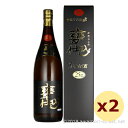 泡盛 古酒 石川酒造場 / 玉友 甕仕込 5年古酒 25度 1800ml x 2本セット / お歳暮 贈り物 ギフト 家飲み 宅飲み