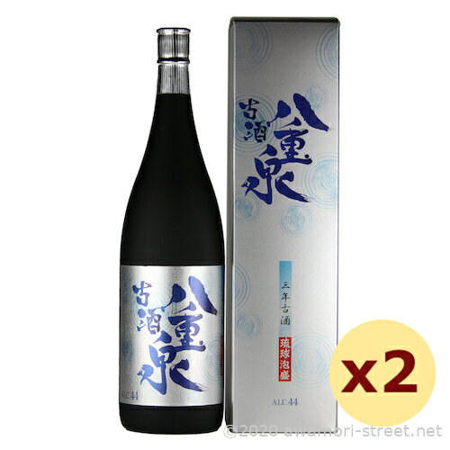 泡盛 八重泉酒造 / 八重泉 3年古酒 44度,1800ml x 2本セット / お歳暮 お中元 ギフト 敬老の日 家飲み 宅飲みのサムネイル