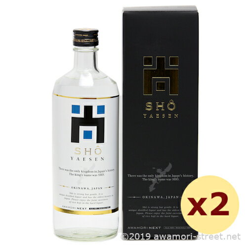 尚 YAESEN 40度,720ml ブルーラベル x 2本セット / 八重泉酒造 / 四合 泡盛 贈り物 お歳暮 お中元 ギフト 敬老の日 父の日 家飲み 宅飲み