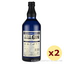 まさひろOKINAWA GIN RECIPE 01 47度,700ml x 2本セット / まさひろ酒造 / クラフトジン 贈り物 お歳暮 お中元 ギフト 敬老...