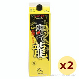 泡盛 金武酒造 / 龍 ゴールド 紙パック 25度,1800ml x 2本セット / 贈り物 お歳暮 お中元 ギフト 敬老の日 父の日 家飲み 宅飲み