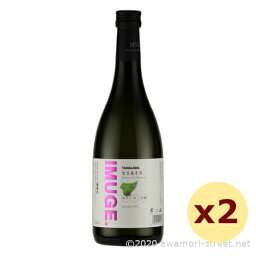 スピリッツ 多良川 / IMUGE （イムゲー） 25度,720ml x 2本セット / 幻の酒 贈り物 お歳暮 お中元 ギフト 敬老の日 父の日 お土産 家飲み 宅飲み