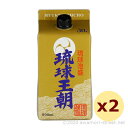 琉球王朝 30度,900ml x 2本セット / 多良川 / 五合 泡盛 紙パック 贈り物 お歳暮 お中元 ギフト 敬老の日 父の日 お土産 家飲み 宅飲み
