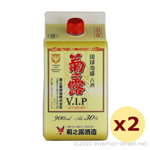 菊之露 V.I.Pスタンダード 紙パック 古酒 30度,900ml x 2本セット / 菊之露酒造 / 五合 泡盛 古酒 贈り物 お歳暮 お中元 ギフト 敬老の...