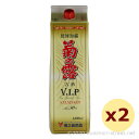 A Î eVI / eVI VIPX^_[h pbN Î 30x,1800ml x 2{Zbg / 蕨 Ε  Mtg hV̓ ̓ yY ƈ 