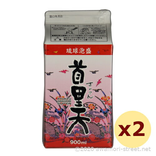 泡盛 瑞穂酒造 / 首里天 紙パック 25度,900ml x 2本セット / 贈り物 お歳暮 お中元 ギフト 敬老の日 父の日 家飲み 宅飲み