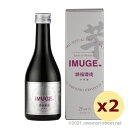 Xsbc  /  IMUGE. - CQ[ 25x,300ml x 2{Zbg / ̎ 蕨 Ε  Mtg hV̓ ̓ yY ƈ 