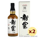 WHISKY 43度,700ml x 2本セット 樫樽貯蔵泡盛13年古酒使用 / 新里酒造 / 泡盛 ウィスキー 贈り物 ギフト お歳暮 お中元 父の日 敬老の...