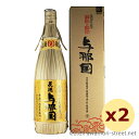 A Ԏ 茳 / ^ߍ No 60x,1800ml x 2{Zbg / 蕨 Mtg Ε  ̓ hV̓ ƈ 