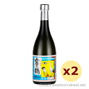 泡盛 仲間酒造 / 宮之鶴 30度,720ml x 2本セット / お中元 お歳暮 ギフト 敬老の日 家飲み 宅飲み