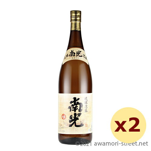 南光 粗濾過仕上げ 44度,1800ml x 2本セット / 神谷酒造 / 一升 泡盛 お歳暮 お中元 贈り物 ギフト 家飲み 宅飲み 古酒づくり