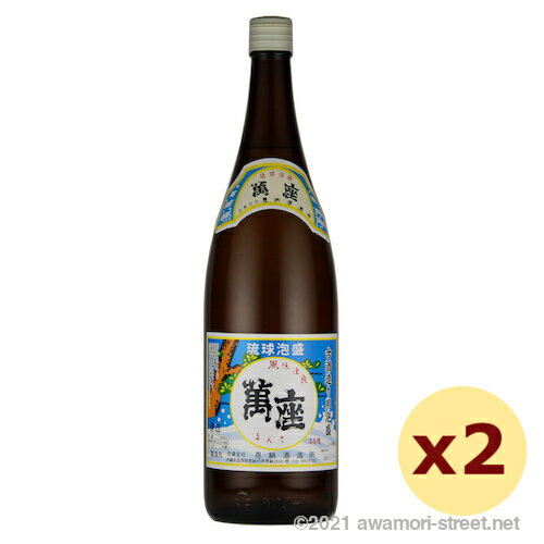 萬座 44度,1800ml x 2本セット / 恩納酒造 / 古酒造り用 一升 琉球泡盛 沖縄の蒸留酒 お中元 贈り物 贈答用 ギフト 家飲み 宅飲み お歳暮 ...