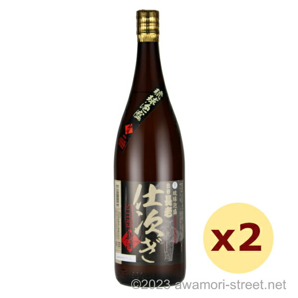 泡盛 北谷長老酒造 / 北谷長老 仕次ぎ 44度,1800ml x 2本セット / 贈り物 お歳暮 お中元 ギフト 敬老の日 父の日 家飲み 宅飲み