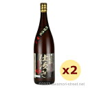 A kJV / kJV d 44x,1800ml x 2{Zbg / 蕨 Ε  Mtg hV̓ ̓ ƈ 