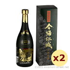 泡盛 古酒 今帰仁酒造 今帰仁城 古酒十年 43度,720ml x 2本セット / 贈り物 お歳暮 お中元 ギフト 敬老の日 父の日 家飲み 宅飲み