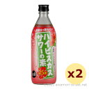 完熟ハイビスカスサワーの素 25度,500ml x 2本セット / 久米仙酒造 / リキュール 贈り物 ギフト お歳暮 お中元 父の日 母の日 敬老の日 家飲み...