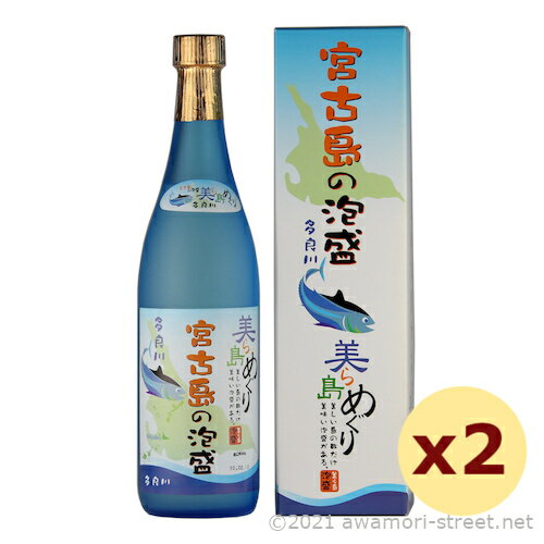 泡盛 古酒 多良川 / 美ら島めぐり 宮