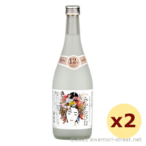 泡盛 石川酒造場 / みやらび 12度,720ml x 2本セット / 贈り物 お歳暮 お中元 ギフト 敬老の日 父の日 家飲み 宅飲み