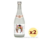 泡盛 石川酒造場 / みやらび 12度 720ml x 2本セット / 贈り物 お歳暮 お中元 ギフト 敬老の日 父の日 家飲み 宅飲み