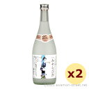 泡盛 石川酒造場 / みやらび 25度 720ml x 2本セット / 贈り物 お歳暮 お中元 ギフト 敬老の日 父の日 家飲み 宅飲み