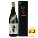 秘蔵五年 忠孝 43度,1800ml x 2本セット / 忠孝酒造 / 一升 泡盛 古酒 琉球泡盛 沖縄の蒸留酒 お中元 ギフト 家飲み 宅飲み お歳暮 お年賀...