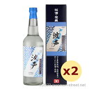 泡盛 崎元酒造 波声 30度,600ml x 2本セット / 贈り物 ギフト お歳暮 お中元 敬老の日 父の日 家飲み 宅飲み