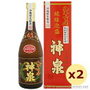 泡盛 古酒 上原酒造 神泉 8年古酒 43度,720ml x 2本セット / 2014年度泡盛鑑評会県知事賞 贈り物 お歳暮 お中元 ギフト 敬老の日 父の日 家飲み 宅飲み