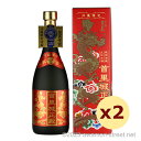 首里城正殿 5年古酒 25度,720ml x 2本セット / まさひろ酒造 / 四合 泡盛 沖縄限定 贈り物 ギフト お歳暮 お中元 敬老の日 父の日 家飲み ...