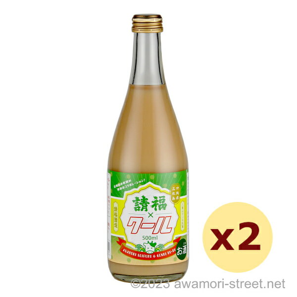 泡盛 リキュール 請福酒造 / 請福クール 12度,500ml x 2本セット / 石垣島のヨーグルトリキュール 贈り..