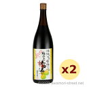 沖縄黒糖梅酒 12度,1800ml x 2本セット / 崎山酒造廠 / 一升 泡盛 リキュール 琉球泡盛 沖縄の蒸留酒 お中元 贈り物 贈答用 ギフト 家飲み ...