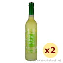 瑞泉 カーブチー 10度,500ml x 2本セット / 瑞泉酒造 / 泡盛 リキュール 贈り物 ギフト お歳暮 お中元 敬老の日 父の日 家飲み 宅飲み
