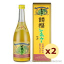 請福 シークヮーサーつぶ 12度,720ml x 2本セット / 請福酒造 / 四合 泡盛 リキュール 贈り物 ギフト お歳暮 お中元 敬老の日 父の日 家飲み...