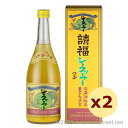 泡盛 リキュール 請福酒造 / 請福 シークヮーサーつぶ 12度,720ml x 2本セット / 贈り物 ギフト お歳暮 お中元 敬老の日 父の日 家飲み 宅飲み