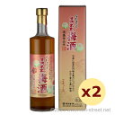 まさひろ酒造の「まさひろ梅酒」は、泡盛と国産紀州梅をたっぷり使って丁寧に造られた、『うますぎる梅酒』です。 そのおいしさはロックや炭酸割りで楽しむことをオススメします。 ちょっとしたリラックスタイムや友人との楽しいひとときに、ぜひとも「まさひろ梅酒」をお試しください。 その美味しさに、きっと満足されることでしょう。