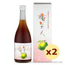 泡盛 リキュール 梅酒 瑞穂酒造 / 梅美人 13度,720ml x 2本セット / 贈り物 ギフト お歳暮 お中元 敬老の日 父の日 家飲み 宅飲み