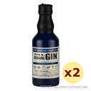 まさひろOKINAWA GIN RECIPE 01 47度,200ml x 2本セット / まさひろ酒造 / ミニボトル クラフトジン 琉球泡盛 沖縄の蒸留酒 ...